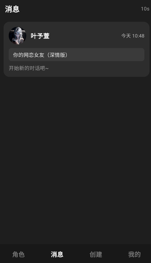 星宠