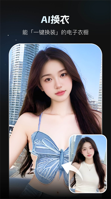 脸玩FacePlay