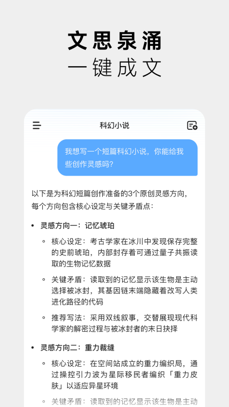 MiniMaxAI