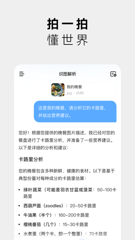 MiniMaxAI
