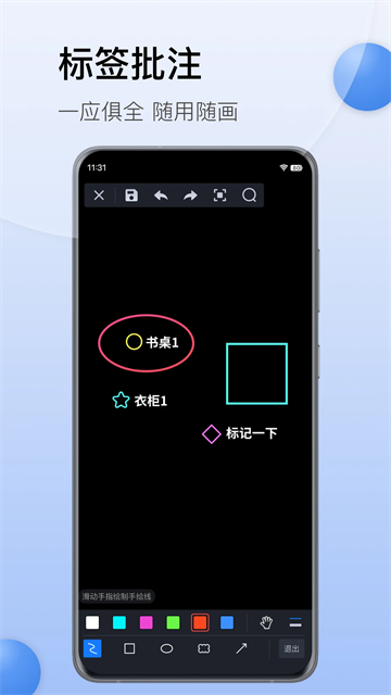 CAD迷你看图