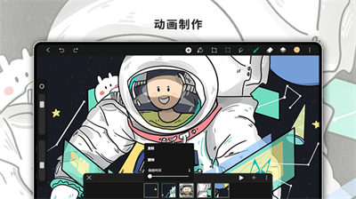 HiPaint官方正版