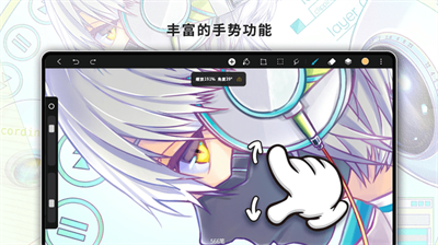 HiPaint官方正版