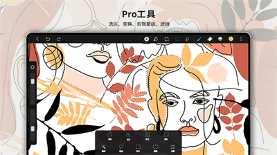 HiPaint官方正版
