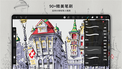 HiPaint官方正版