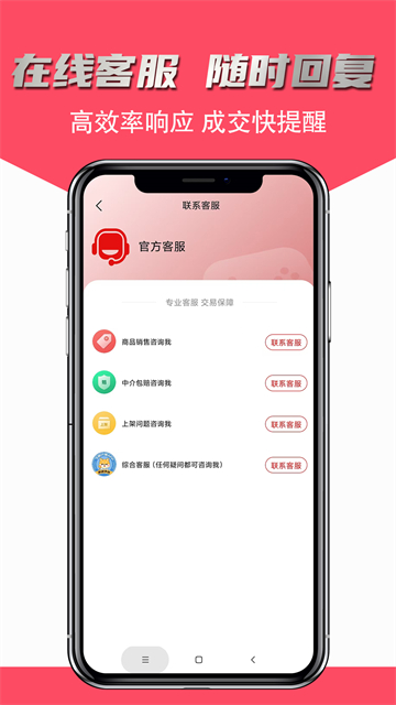 飞衡代售