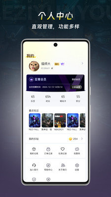 乐子云游戏