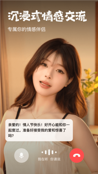 他她它AI