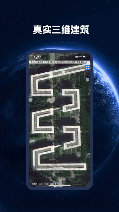 BIGEMAP
