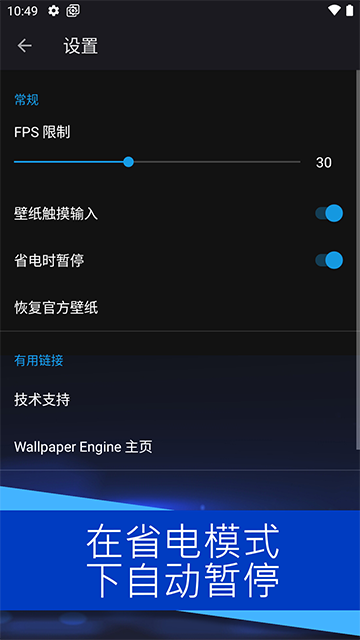 小红车壁纸引擎