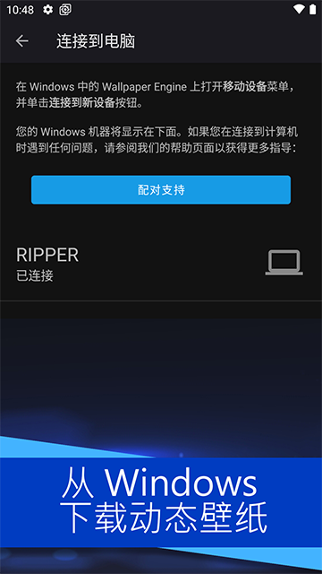 小红车壁纸引擎