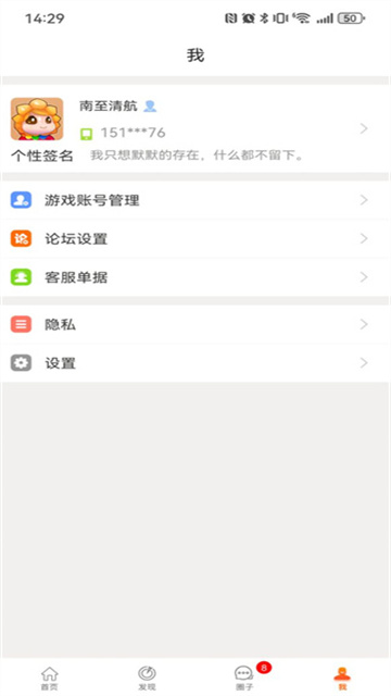 畅游