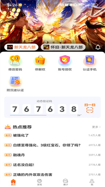 畅游