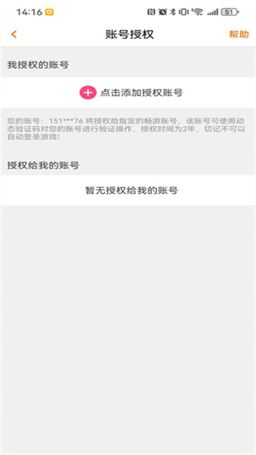 畅游