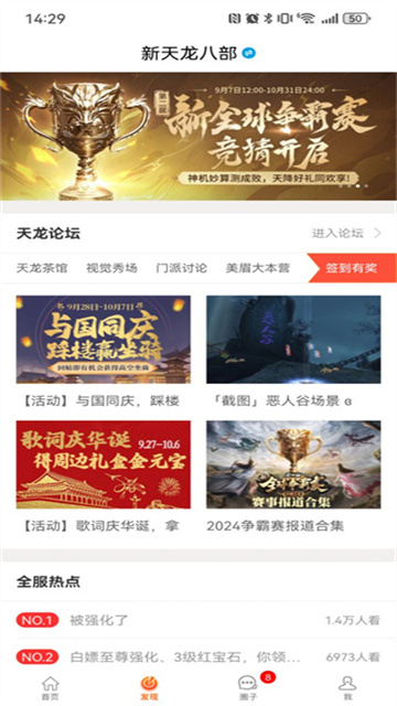 畅游