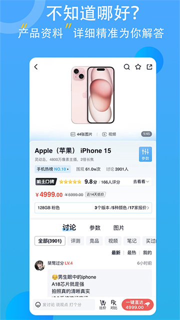 ZOL中关村在线