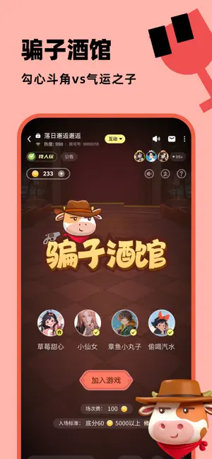 百变大侦探剧本杀