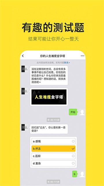 嗨小葩