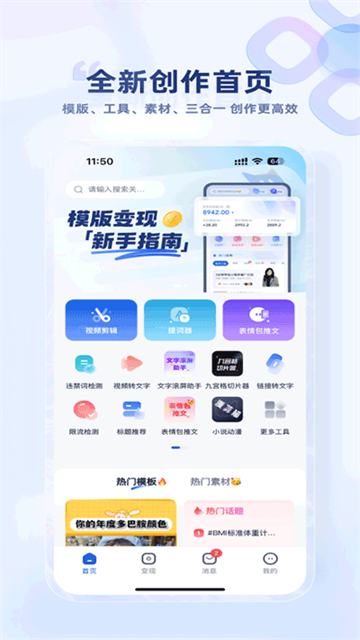 创作猫