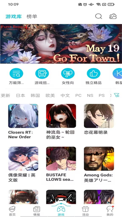 Qoo游戏库