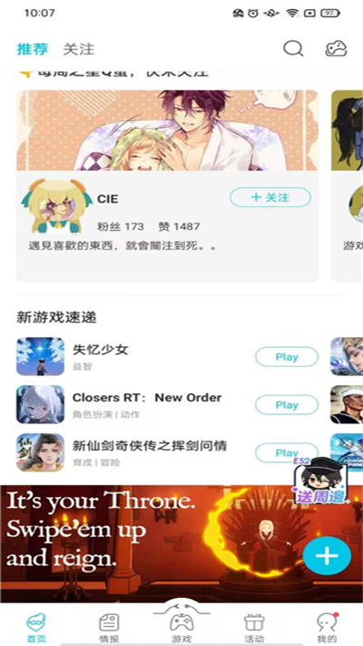 Qoo游戏库