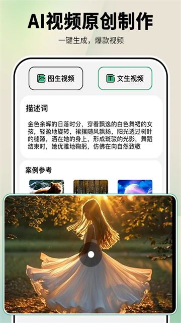 图趣AI
