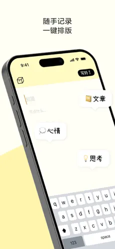 排版小动物