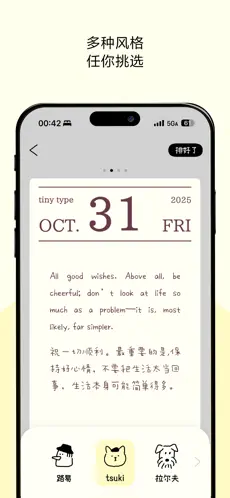 排版小动物
