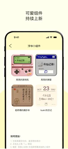 排版小动物