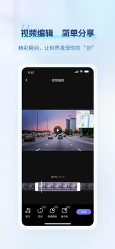 录风者车机版