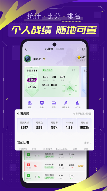 csgo5e平台