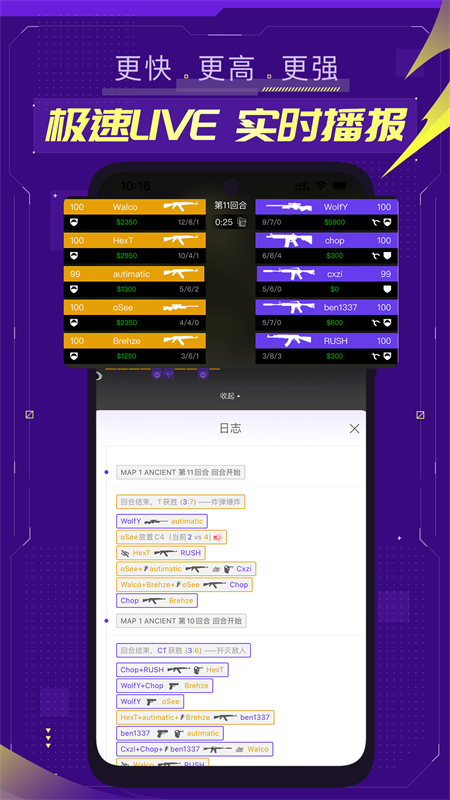 csgo5e平台