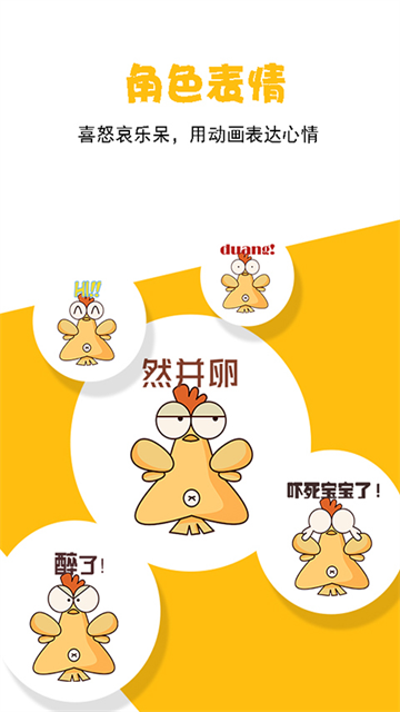 咚动动画制作