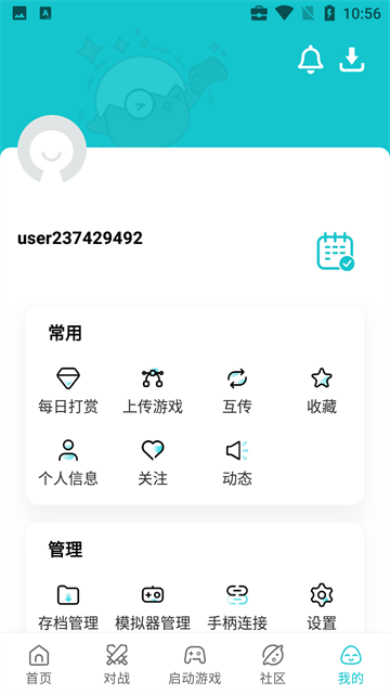小鸡模拟器安卓版
