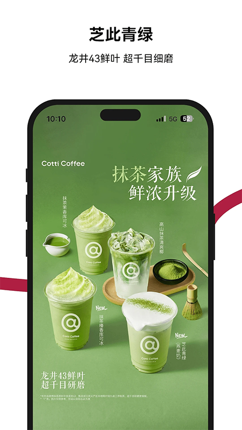 CottiCoffee