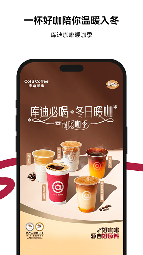CottiCoffee