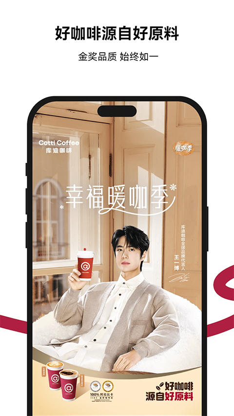 CottiCoffee