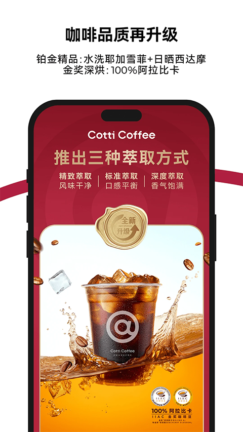 CottiCoffee