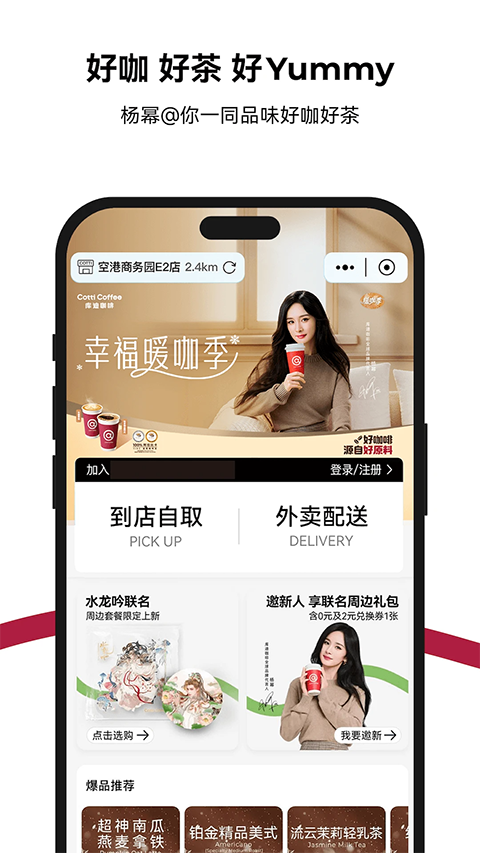 CottiCoffee