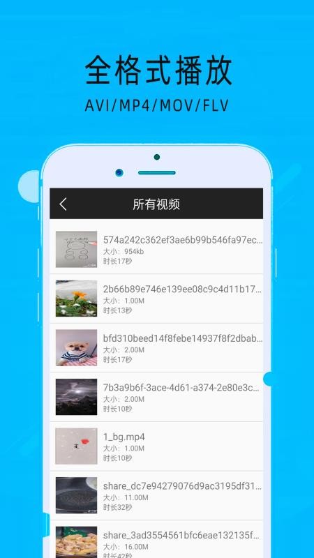 超级看影院