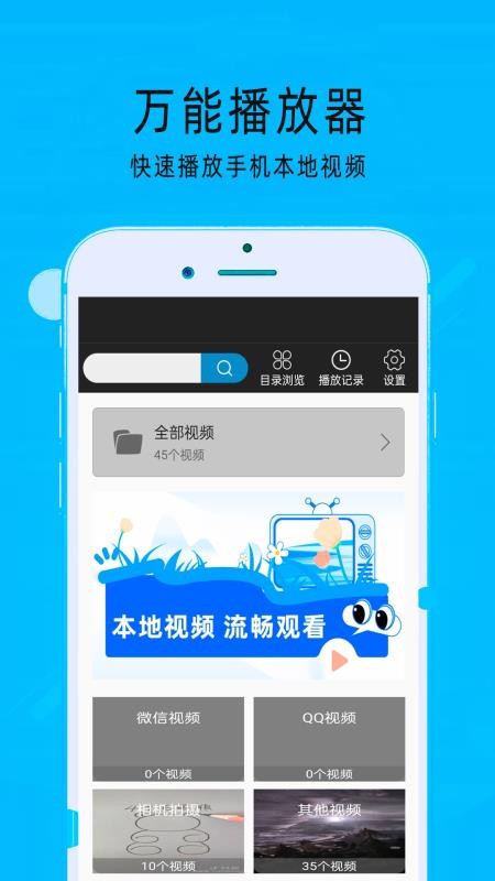超级看影院