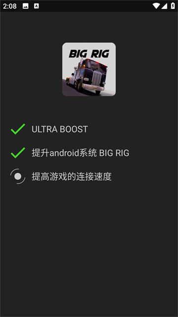 烧饼修改器免Root版