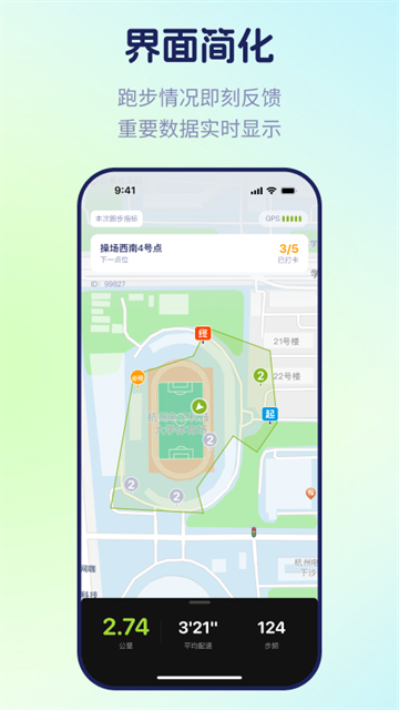 运动世界