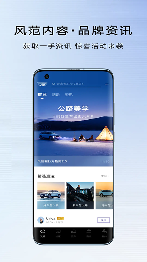 凯迪拉克