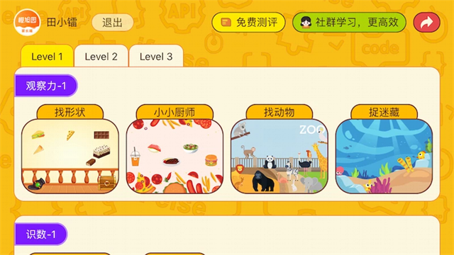 OKMath全科启蒙