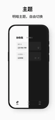 连连控