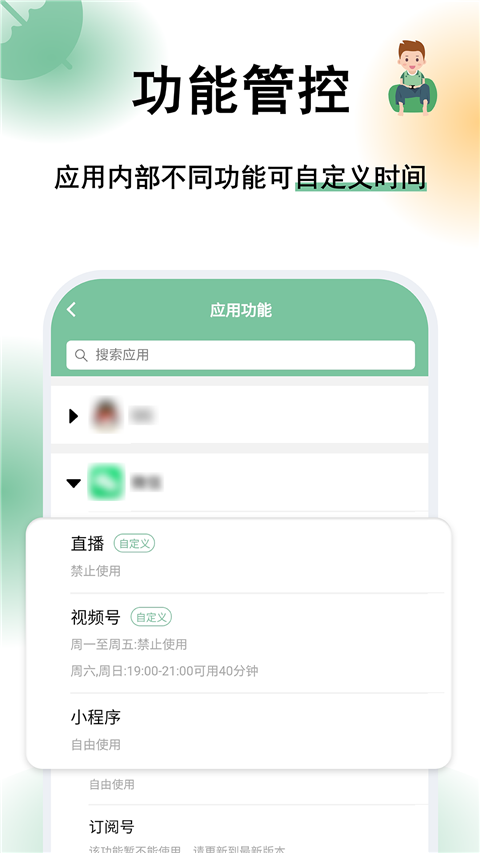 极守护