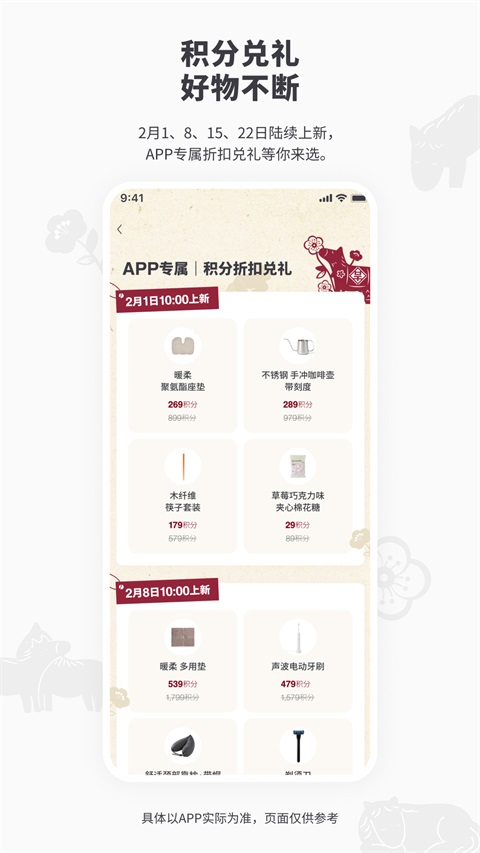 MUJI无印良品