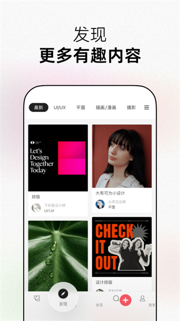 花瓣网