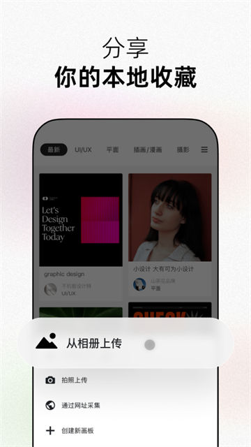 花瓣网